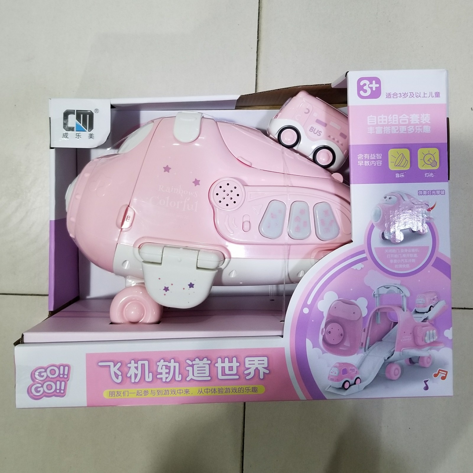 成樂美飛機軌道自由組合套裝兒童玩具車CLM-A6在類目 玩具/童車/益智/積木/模型, 其它玩具中 - 來自Buy2taobao.com提供專業的淘寶代購服務