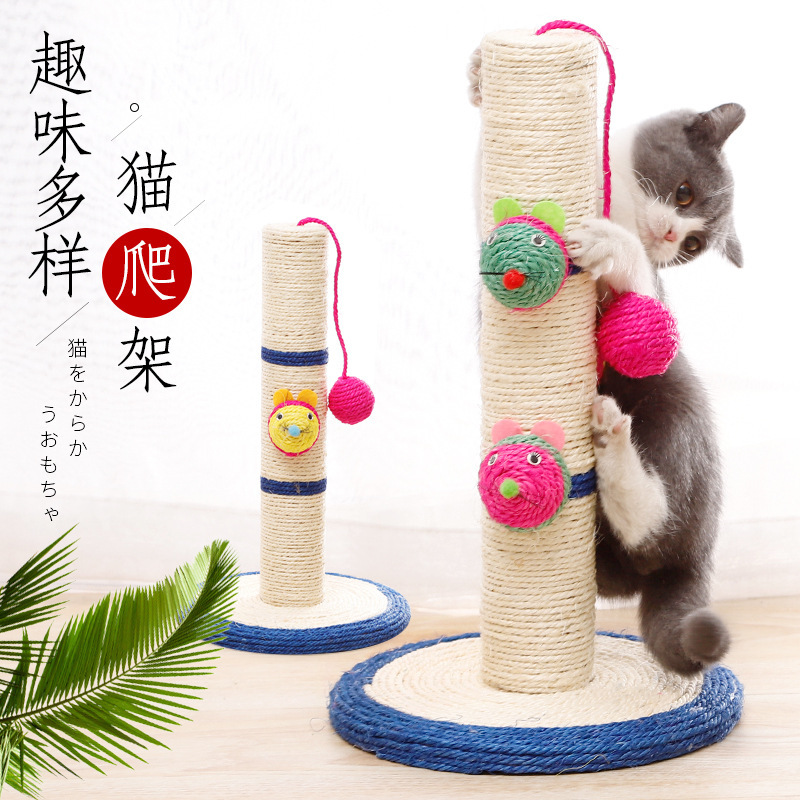 猫咪疯狂猫玩具 立柱猫抓板 剑麻小丑多头立柱猫爬架f在类目 宠物/宠物食品及用品, 猫/狗玩具, 猫爬架中 - 来自Buy2taobao.com提供专业的淘宝代购服务