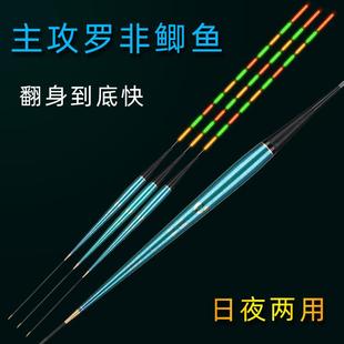 罗非漂专用夜光漂咬钩变色浮漂短脚电子漂鲫鱼日夜两用细长身鱼漂