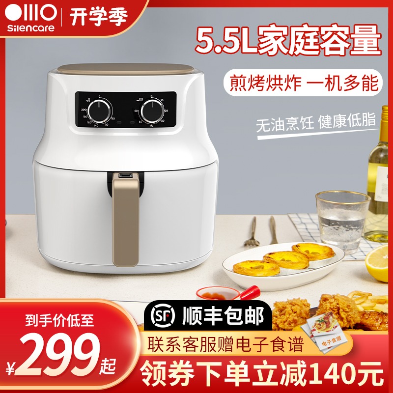 Speechless atmosphere household multi-function fully automatic capacity intelligence Fryer Fries machine new pattern Special Offerin the Kitchen Appliances , Fryer category - from Buy2taobao.com to provide professional Taobao agent buy service