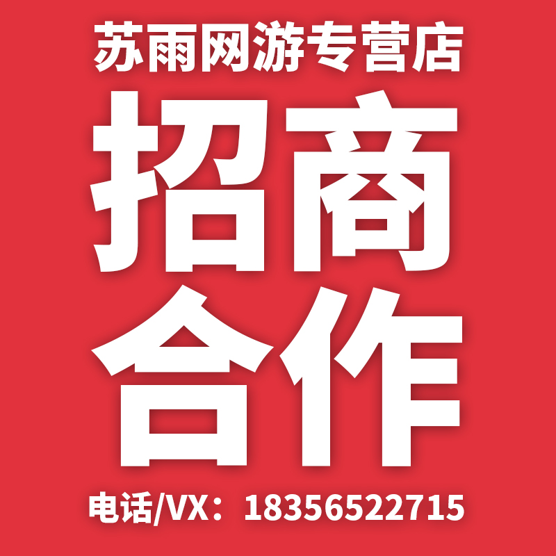 万国觉醒代练合作链接代练坑位商户合作链接,请咨询|ruв категории онлайн - игры оборудования/играть на деньги/счета/выравнивание, 游戏代练(新) - от Buy2taobao.com для оказания профессиональной услуги покупки агента Taobao