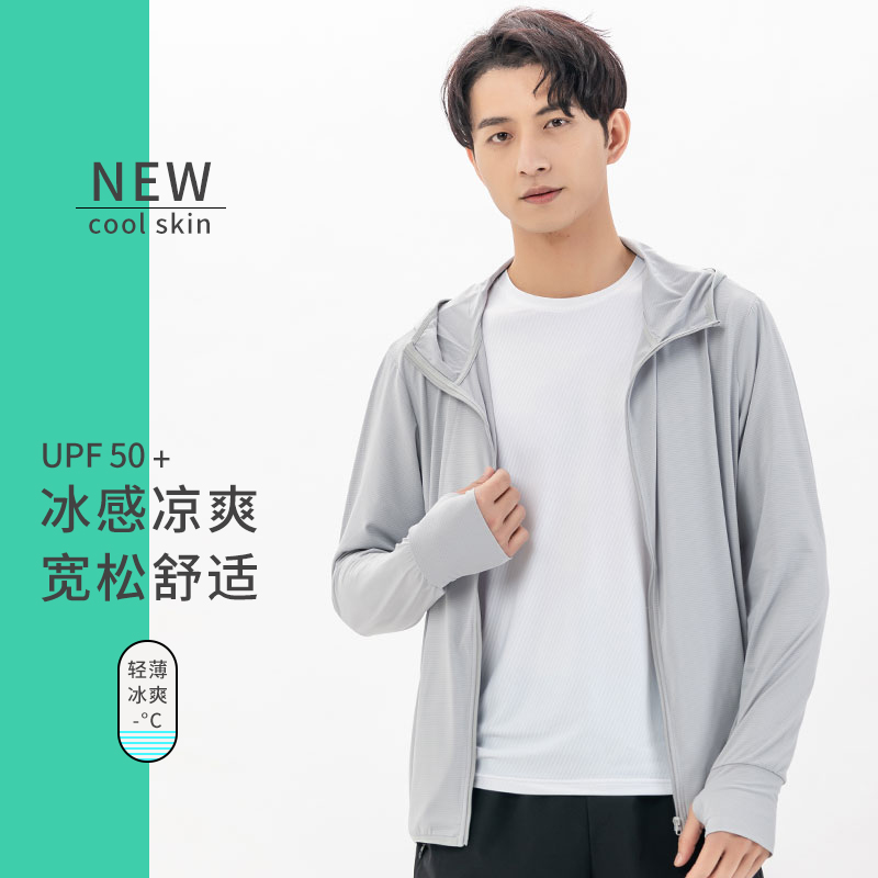 户外皮肤衣防晒衣定制工作服印logo夏透气外套男女文化广告衫垂钓|ruв категории персональные настройки/разработка услуг/DIY, платье сумки настройки, Специальные одежды, 防晒衣定制 - от Buy2taobao.com для оказания профессиональной услуги покупки агента Taobao