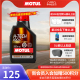 摩特（MOTUL）H-TECH 100C 原装进口全合成汽车机油 0W20 1L