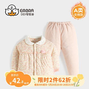 女童三层夹棉保暖套装婴幼儿冬季棉衣婴儿童宝宝棉服冬装分体睡衣
