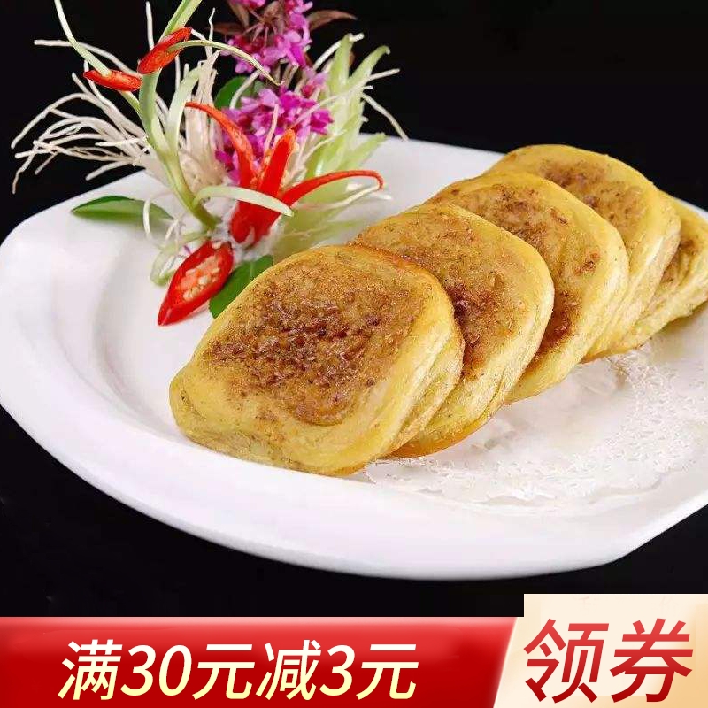 新款 陕西汉中特产宁强核桃馍手工烧饼芝麻花生馍馍小吃零食糕点