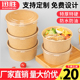 一次性牛皮纸碗餐盒沙拉碗外卖卤肉饭打包盒圆形拌面烤肉饭食品级
