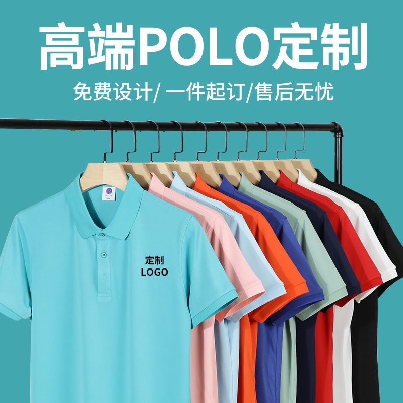 夏季短袖纯棉工作服t恤定制广告文化POLO衫工装印字logo工服刺绣