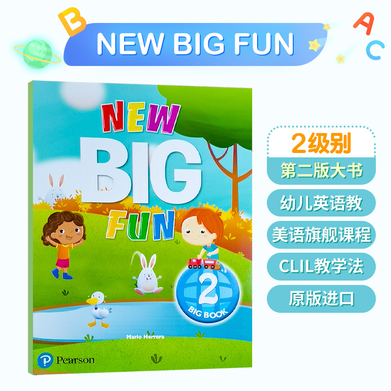 正版包邮培生朗文new Big F