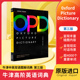 原版进口 oxford picture dictionary 第三版 牛津图解英汉词典 牛津opd 新版牛津中英双语词典字典英文图解词典英语学习教材书籍