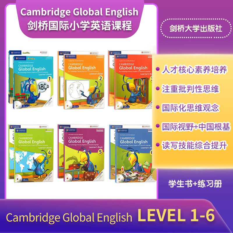 原版进口Cambridge Glo