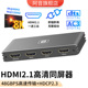 HDMI2.1一进三出高清同屏器8K60Hz音视频无损输出4K120Hz同时显示分屏器HD接电视机显示器投影仪HDR10+