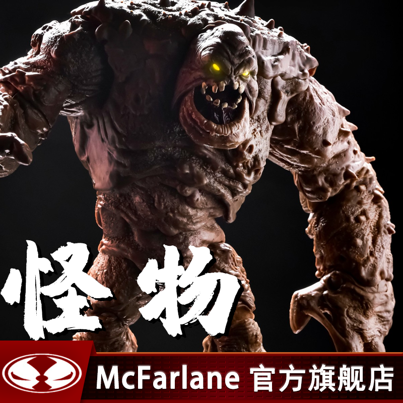 【现货】麦克法兰 mcfarlane dc10寸 重生泥人 clayface 怪物手办