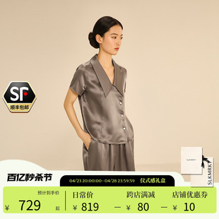 SLKMRKT乃丝夏真丝睡衣短袖长裤家居服纯色大尖领100%桑蚕丝套装