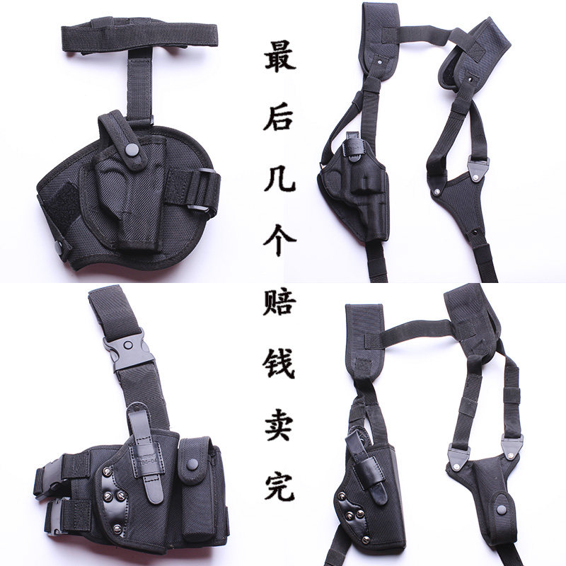 通用64式92式左轮腋下枪套m1911西装腋下快拔双肩背战术绑腿枪套
