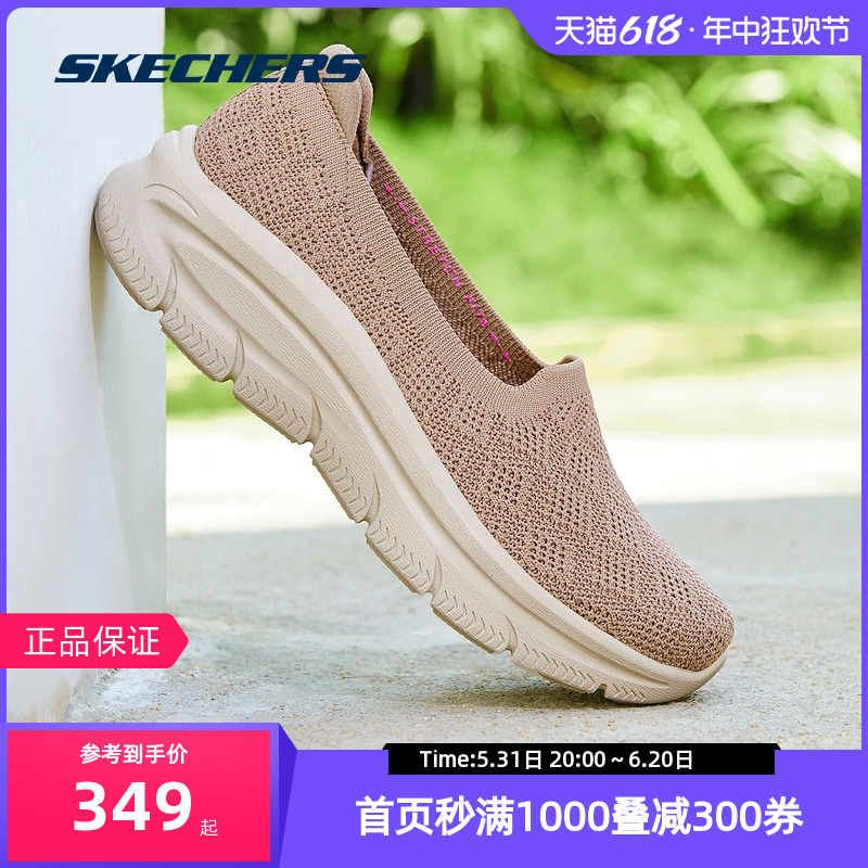 Skechers斯凯奇女鞋运动鞋2