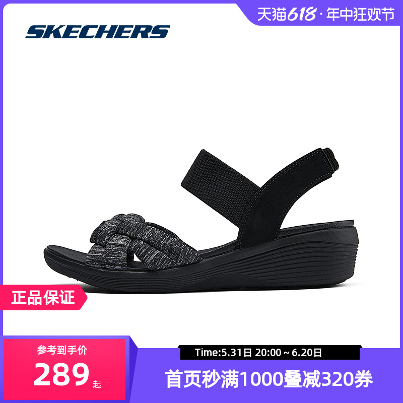 Skechers斯凯奇2024新款春季女子时尚增高凉鞋一脚蹬坡跟休闲鞋子