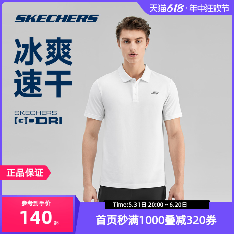 Skechers斯凯奇男子针织短袖POLO衫GODRI速干透气吸湿凉感运动服