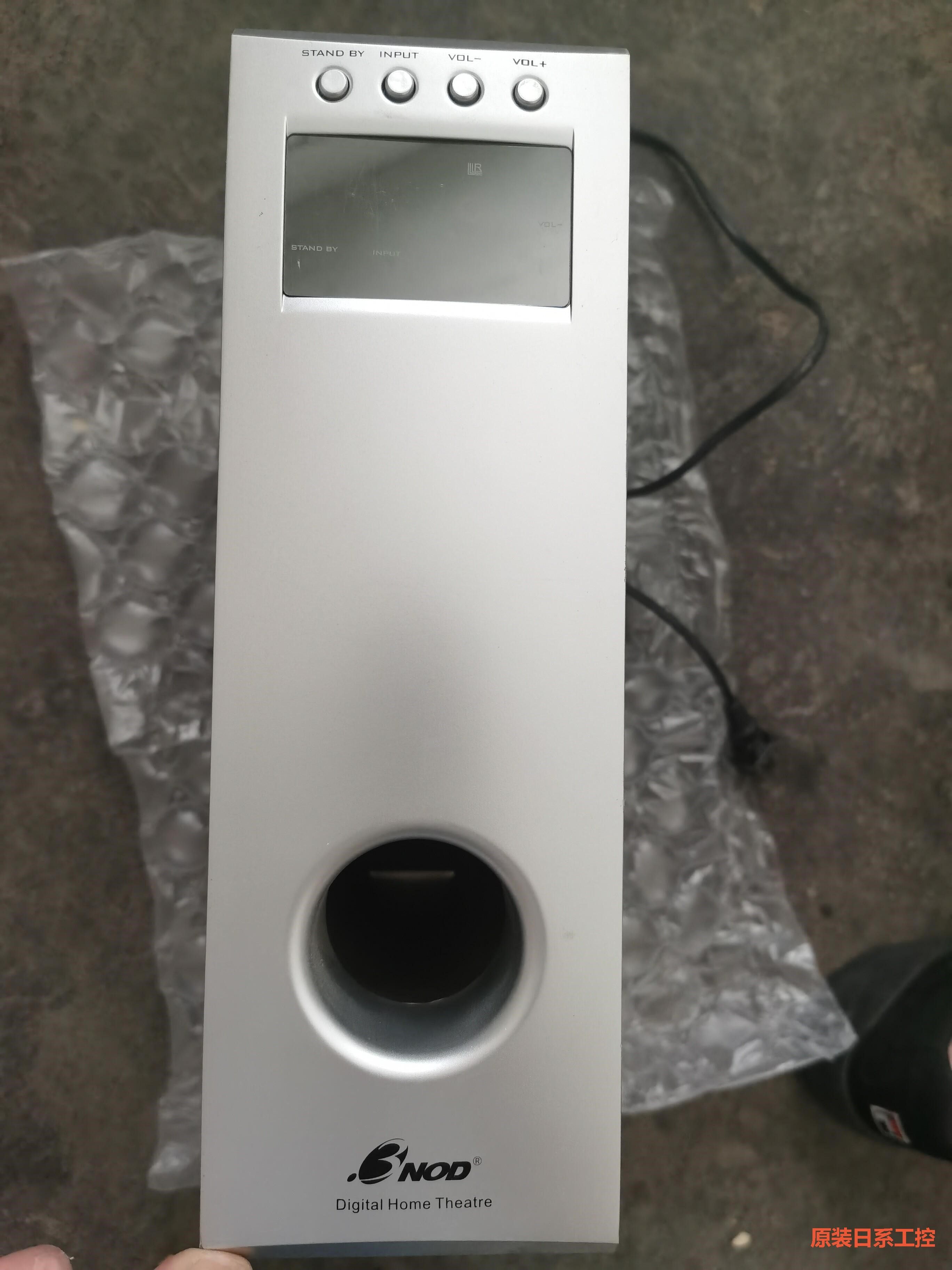 三诺经典款音响低音炮,功能完好,成色新-议价