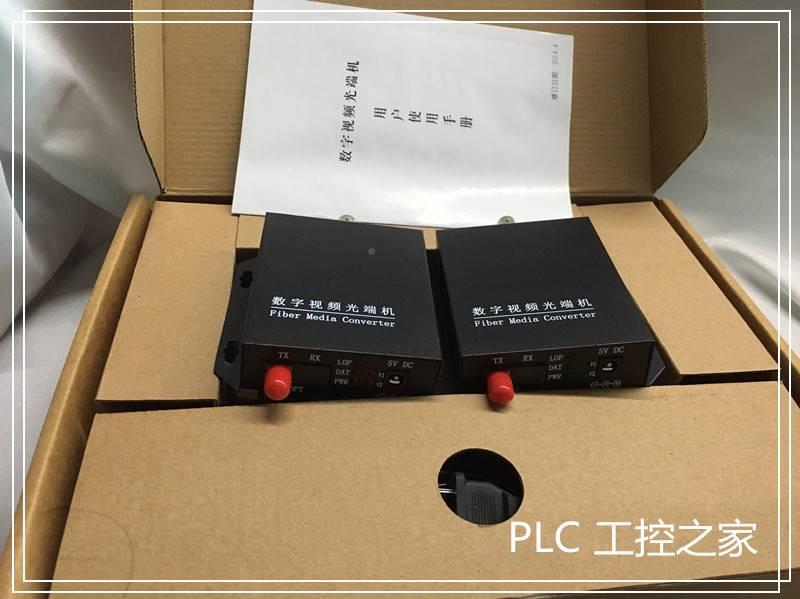 無視壓縮數字頻端WMC議機V2.1SU-GDJ-01V 倉庫現貨 歡迎價在類目 商務/設計服務, 設計服務, 工業設計, 數碼/電腦産品設計中 - 來自Buy2taobao.com提供專業的淘寶代購服務