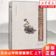 【新华书店旗舰店】五台山寺院壁画图汇 上下两册 五台山文化遗产档案丛书 正版书籍包邮