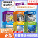 【新华书店旗舰店官网】3-10岁Highlights科普英语分级阅读1-6共108册 中信童书Highlights项目组著 分级阅读六 英语读物 科普认知