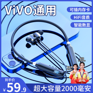 官方正品运动蓝牙耳机可插卡磁吸挂脖式适用vivo华为苹果oppo小米