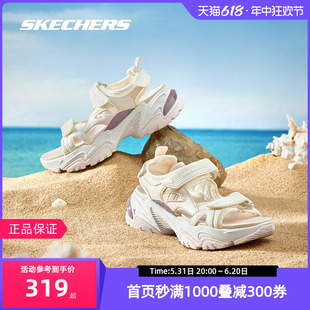 Skechers斯凯奇小奶熊机甲凉鞋魔术贴夏女款增高厚底运动拖鞋官网