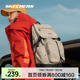 Skechers斯凯奇正品男女同款大容量双肩背包舒适背负复古户外出行
