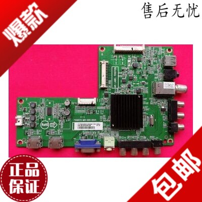 创维液晶液晶电视电视机配件电路板线路42e309r主板715g6172-m01-000