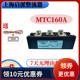 可控硅MTC160A模块200A-1600V晶闸管180A2000V软启动加热吸盘用途