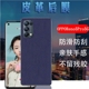 昌想 适用opporeno5pro后膜OPPO Reno5K手机背膜PDST00皮革保护模PEGM10曲面屏PDRM00防刮滑PEGT00软贴膜pro+