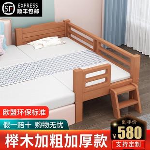 实木儿童床拼接床带护栏榉木小床加宽床边床婴儿床拼接大床定制