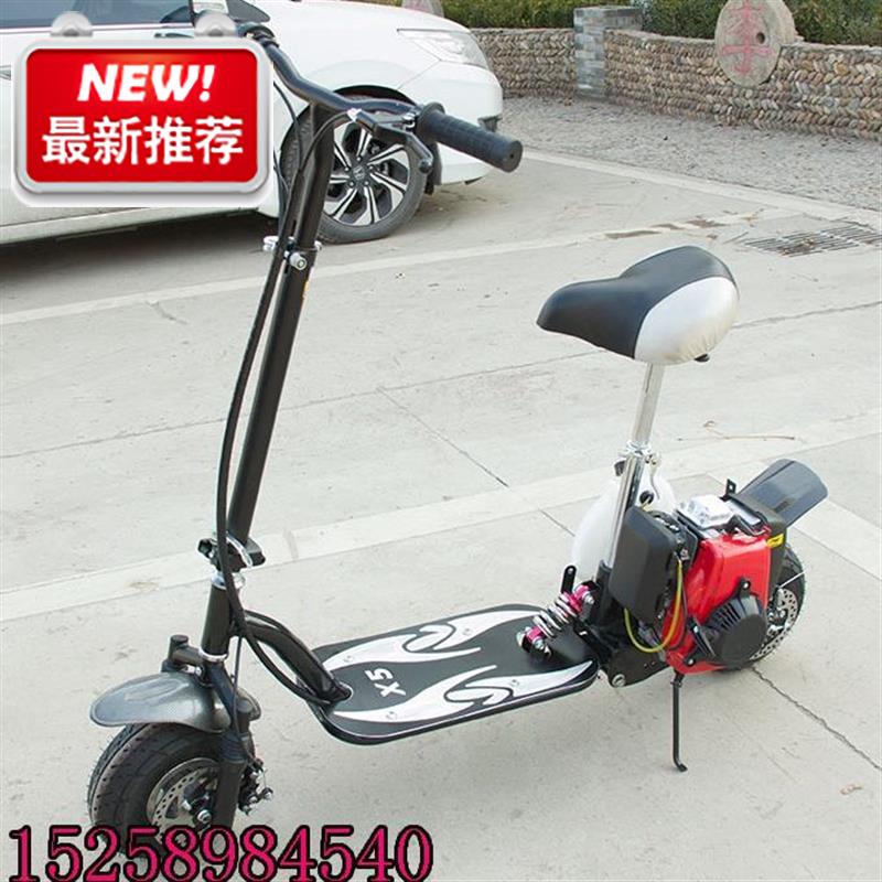 x5款2 4冲汽动滑板车可折叠踏g板车助力车摩托车二四冲汽油滑板车在类目 模玩/动漫/周边/cos/桌游, 二次元洛丽塔, 洛丽塔大衣中 - 来自Buy2taobao.com提供专业的淘宝代购服务
