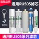 适用沁园净水器滤芯QR-RU-505A/RU-503a全套反渗RO膜透纯水机过滤