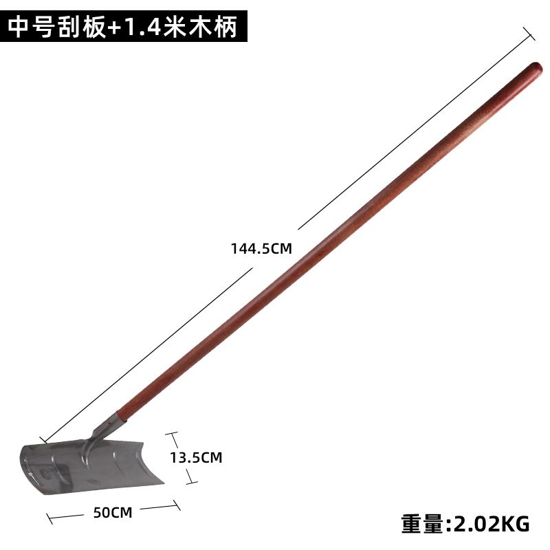 农用刮板锰钢刮耙子大棚铲除雪工地面多功能刮铲鸡猪屎铲养殖清粪