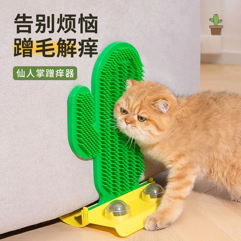 猫玩具猫咪蹭痒神器挠痒痒蹭养去浮毛猫抓板仙人掌宠物刷宠物用品