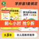 斑马拼音训练30天拼音拼读训练幼小衔接拼音专项训练拼音字母表挂图学习拼音训练题汉语拼音儿童教材学前拼音启蒙绘本读物