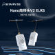 BETAFPV ELRS Nano高频头V2穿越机配件信号增强915/868/2.4GHz