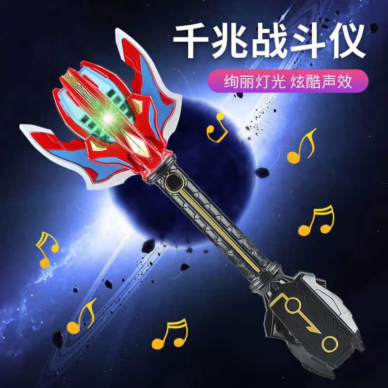 捷德奥特曼千兆战斗仪终极升华器杰德变身器胶囊召唤器水晶玩具