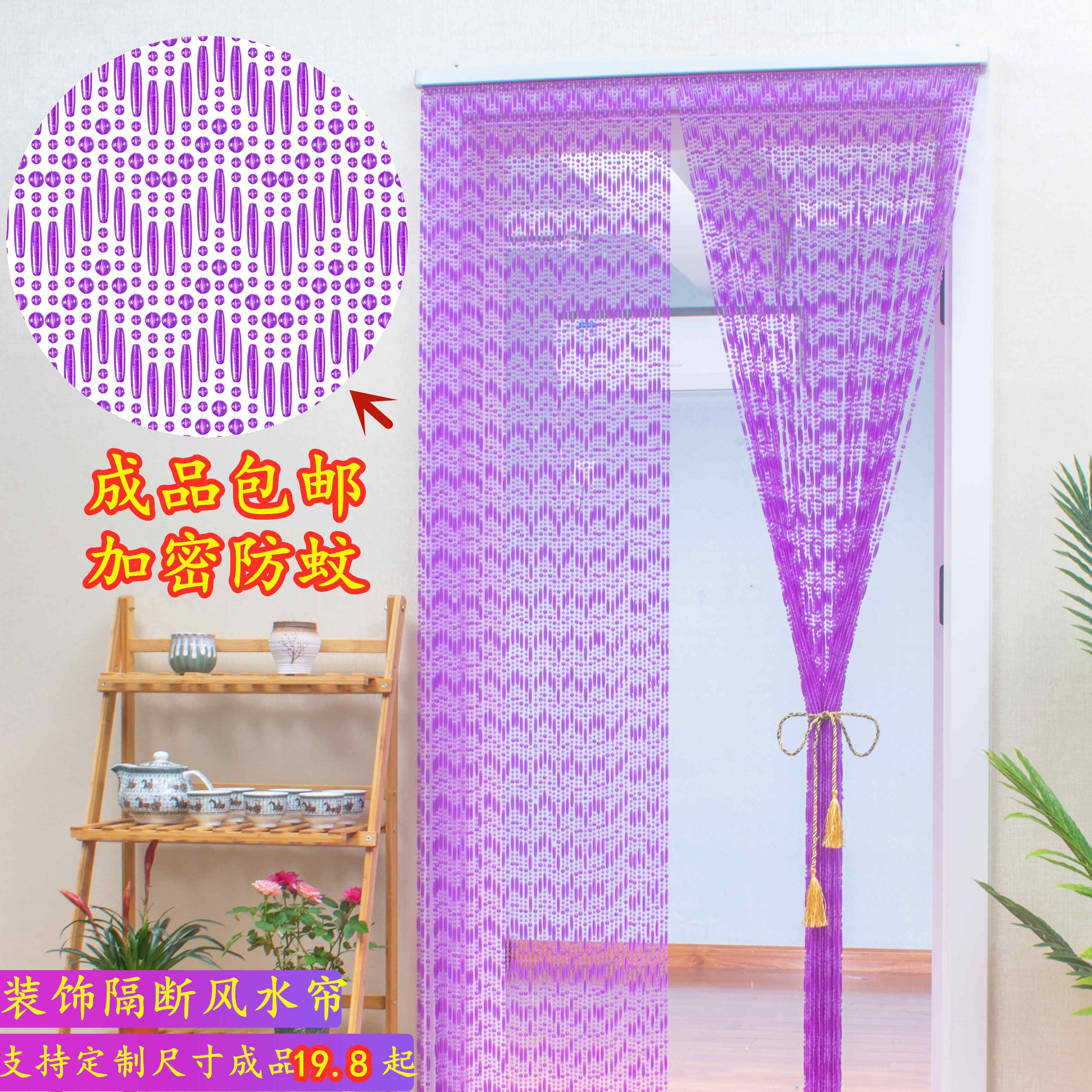 门帘防蚊 串珠门帘水晶2021年新款房间卧室挡苍蝇的玄关老式隔断