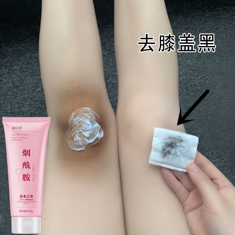黑脖子不見了 頸腋下手臂去雞皮角質 全身磨砂膏 不要黑色素沈澱在類目 美容護膚/美體/精油, 男士護理(新), 男士身體磨砂膏中 - 來自Buy2taobao.com提供專業的淘寶代購服務
