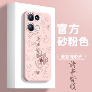 opporeno9手机壳新款reno8女pro防摔reno3超薄reno4创意reno5诸事皆順十倍变焦se镜头全包pro+硅胶9pro保护套