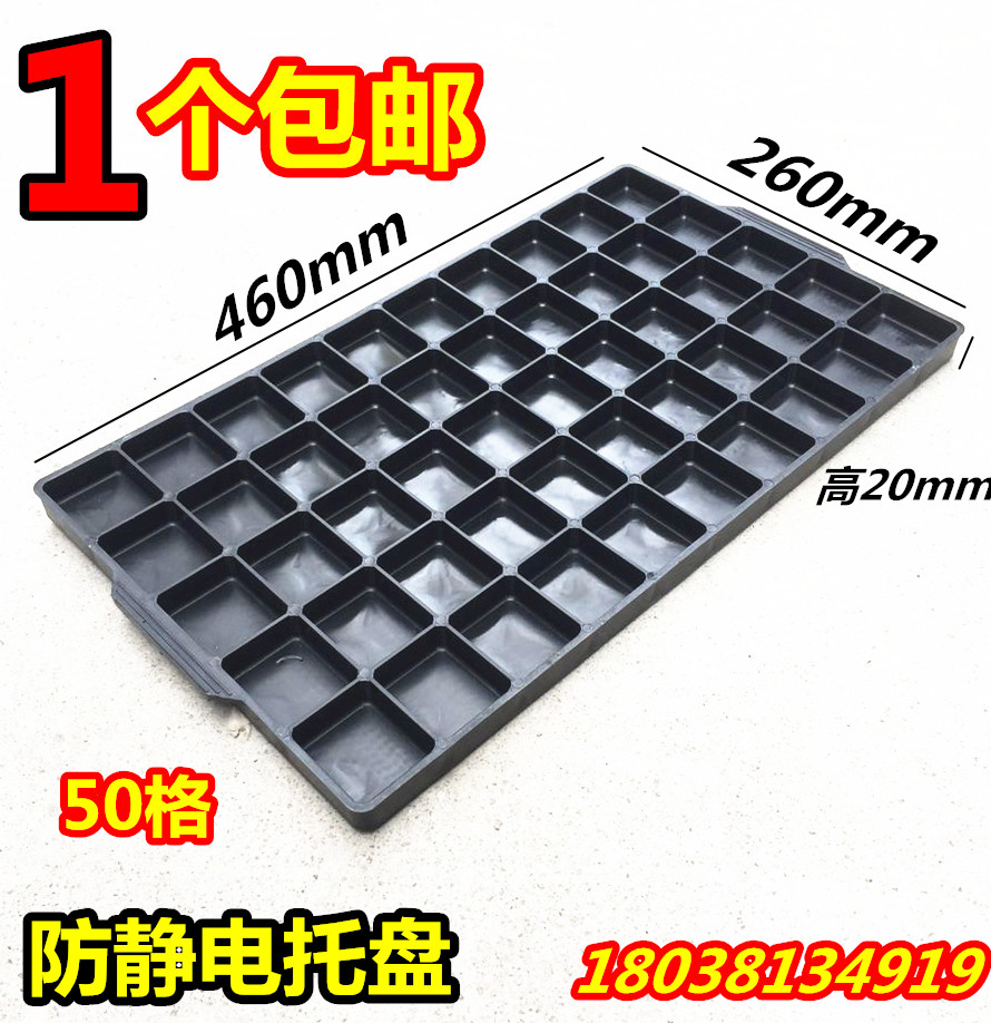 black Anti-static Watch case Plastic Small square lattice 50 Tray Turnover box Storage Separated Plastic trayin the Storage consolidation , Home Storage appliances , Storage box , Storage box category - from Buy2taobao.com to provide professional Taobao agent buy service