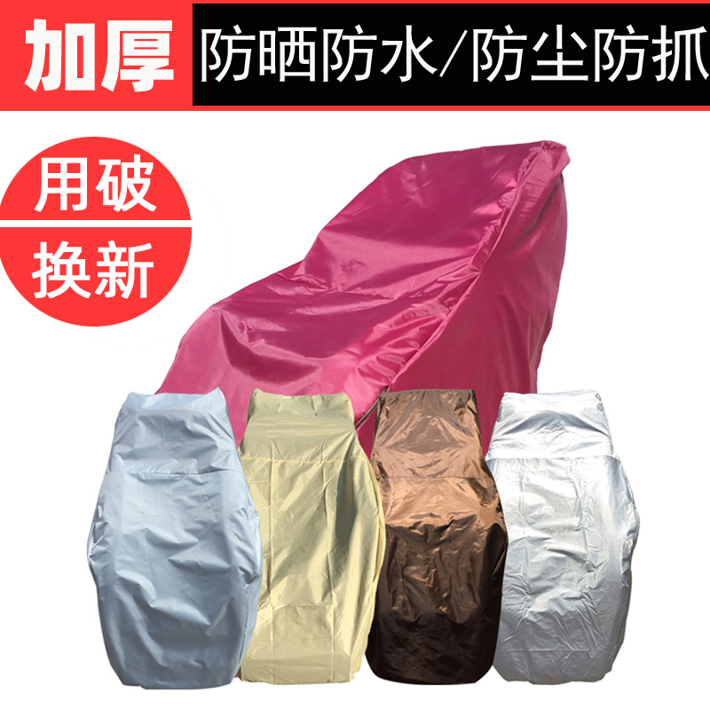 适用荣泰奥佳华芝华士按摩椅防尘罩按摩椅套布艺弹力全包防晒防水在类目 收纳整理, 家庭防尘用具, 按摩椅防尘罩中 - 来自Buy2taobao.com提供专业的淘宝代购服务