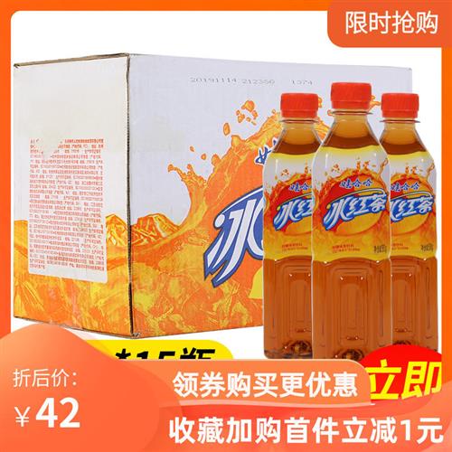 娃哈哈冰红茶500ml*15瓶饮料