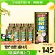 椰树椰汁正宗椰树牌椰汁1L*12盒/箱植物蛋白海南特产