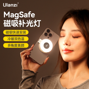 Ulanzi优篮子 Magsafe手机磁吸补光灯柔光美颜自拍拍照直播摄影面光灯适用于iphone苹果15promax摄像熊猫灯