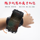 跑步手机臂包可旋转苹果安卓通用运动装备滴滴代驾骑行胳膊手腕包