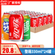 可口可乐碳酸饮料可乐汽水330ML*24罐经典矮罐整箱可乐听装新货