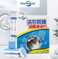 小马赛人洗衣机槽清洗剂泡腾片滚筒消毒杀菌除垢清洁片去污渍神器